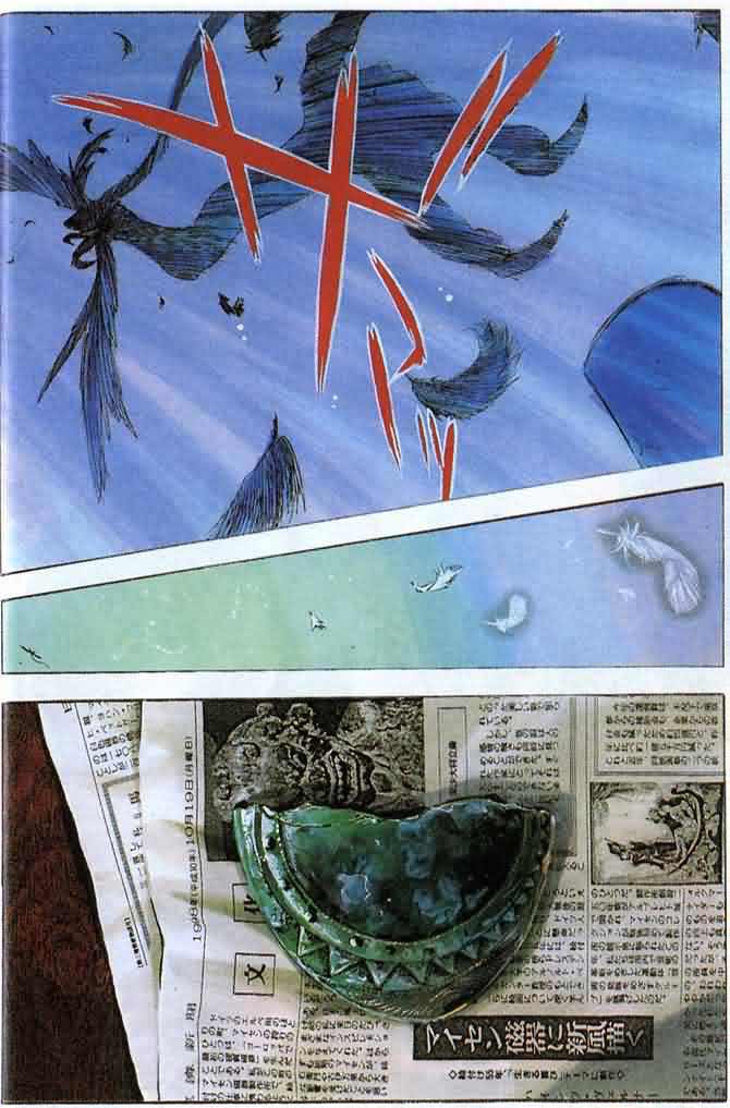 Himiko-Den Chapter 1.2 page 4 - Chapter 1 v2 : Part 01 - Himiko