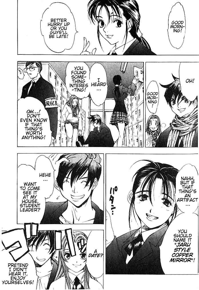 Himiko-Den Chapter 1.2 page 7 - Chapter 1 v2 : Part 01 - Himiko
