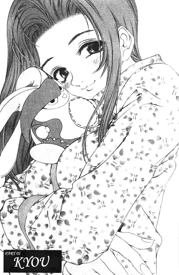 Himiko-Den Chapter 2.2 page 1 - Chapter 2 v2 : Part 02 - Kyou