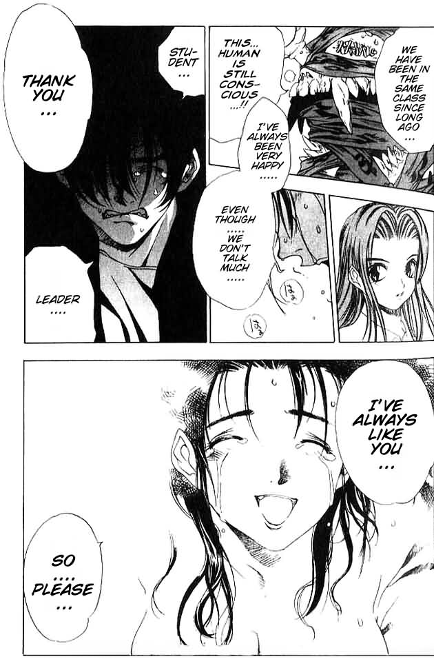 Himiko-Den Chapter 2.2 page 11 - Chapter 2 v2 : Part 02 - Kyou