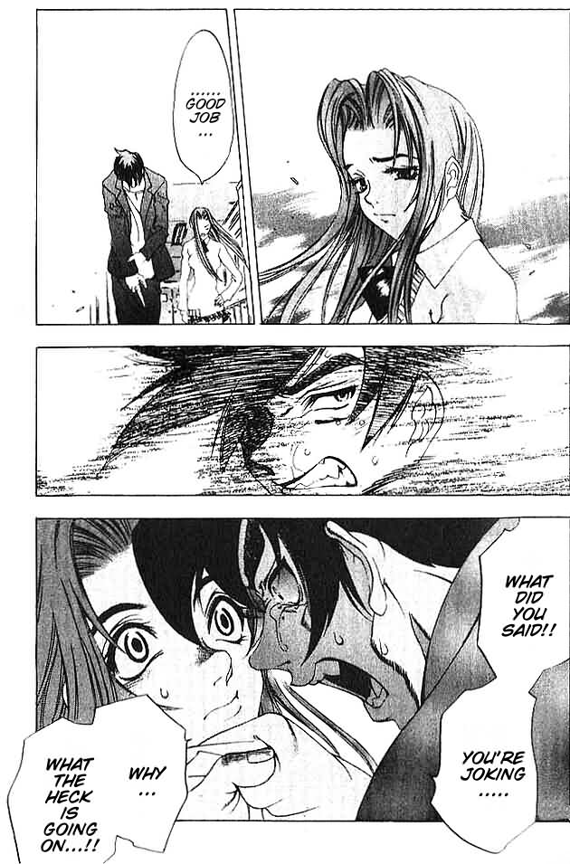 Himiko-Den Chapter 2.2 page 15 - Chapter 2 v2 : Part 02 - Kyou