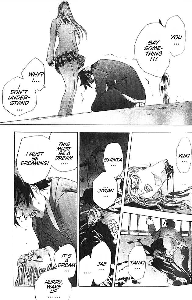 Himiko-Den Chapter 2.2 page 17 - Chapter 2 v2 : Part 02 - Kyou