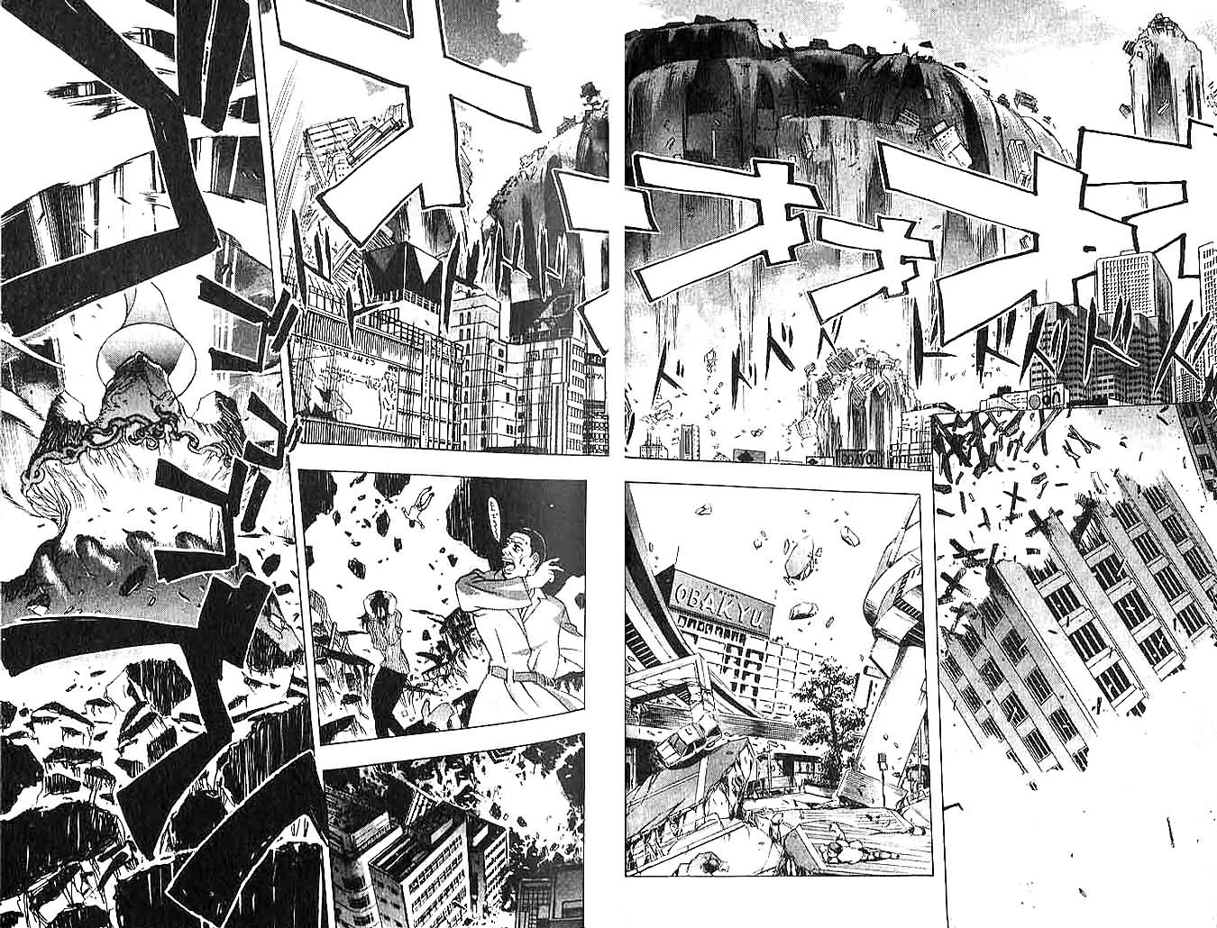Himiko-Den Chapter 2.2 page 2 - Chapter 2 v2 : Part 02 - Kyou