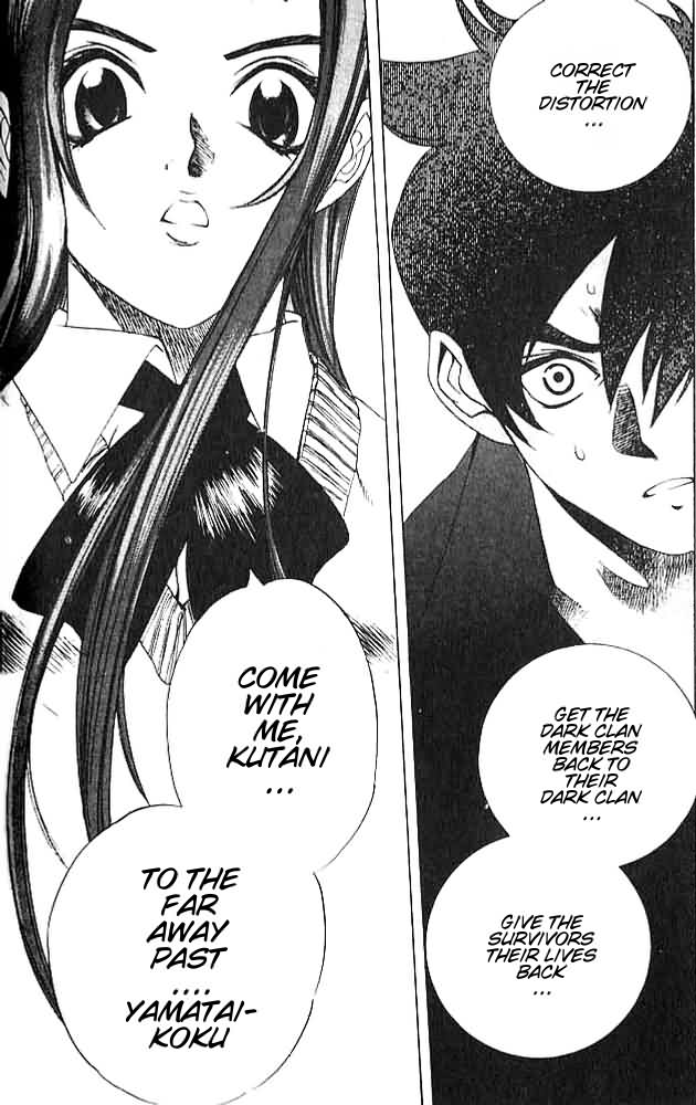 Himiko-Den Chapter 2.2 page 23 - Chapter 2 v2 : Part 02 - Kyou