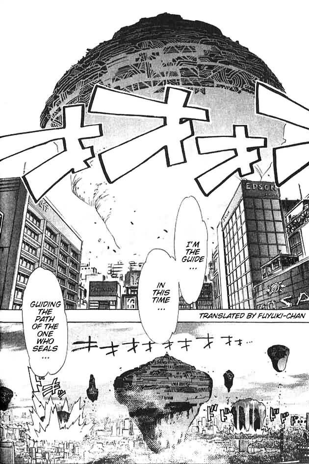 Himiko-Den Chapter 2.2 page 3 - Chapter 2 v2 : Part 02 - Kyou