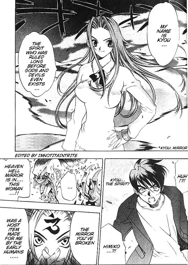 Himiko-Den Chapter 2.2 page 4 - Chapter 2 v2 : Part 02 - Kyou