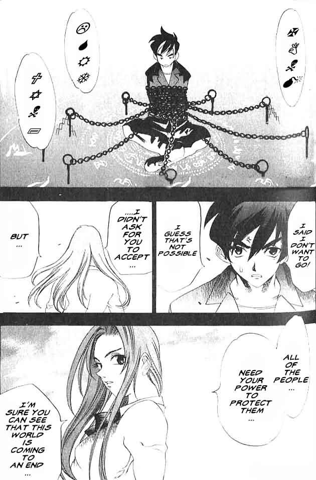 Himiko-Den Chapter 3.2 page 12 - Chapter 3 v2 : Part 03 - Imari