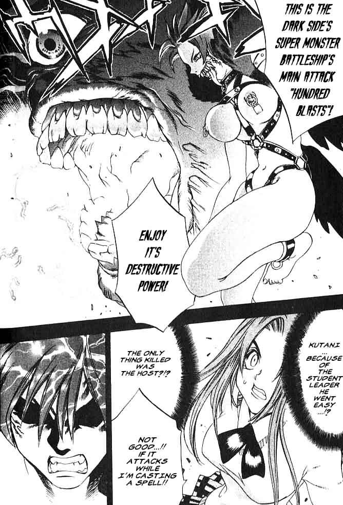 Himiko-Den Chapter 3.2 page 16 - Chapter 3 v2 : Part 03 - Imari