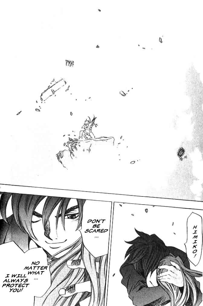 Himiko-Den Chapter 3.2 page 18 - Chapter 3 v2 : Part 03 - Imari