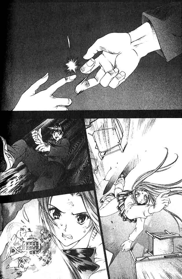 Himiko-Den Chapter 3.2 page 23 - Chapter 3 v2 : Part 03 - Imari