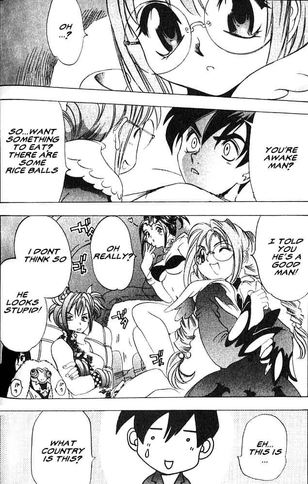 Himiko-Den Chapter 3.2 page 26 - Chapter 3 v2 : Part 03 - Imari
