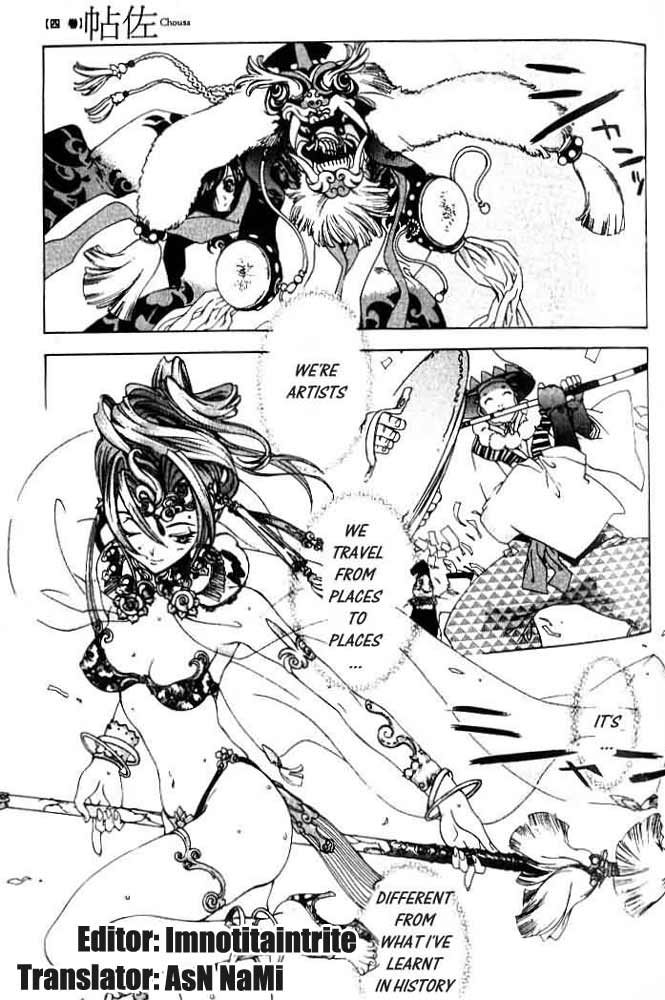 Himiko-Den Chapter 4.2 page 1 - Chapter 4 v2 : Part 04 - Chousa