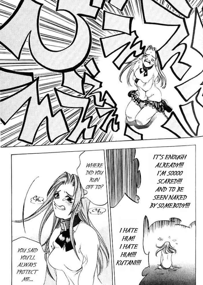 Himiko-Den Chapter 4.2 page 15 - Chapter 4 v2 : Part 04 - Chousa