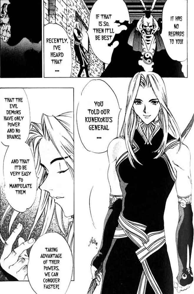 Himiko-Den Chapter 4.2 page 17 - Chapter 4 v2 : Part 04 - Chousa