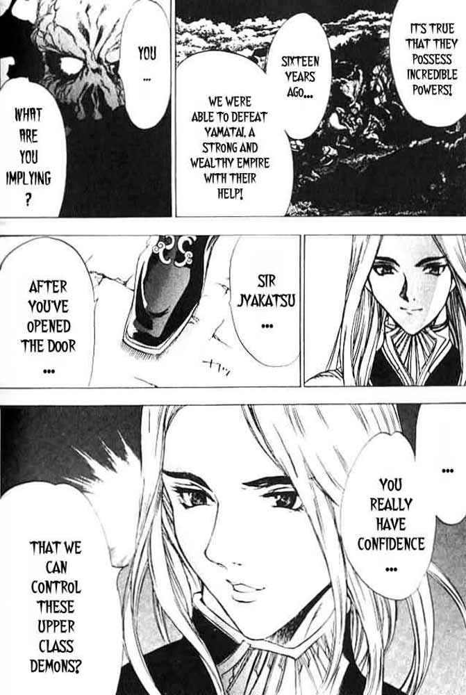 Himiko-Den Chapter 4.2 page 18 - Chapter 4 v2 : Part 04 - Chousa