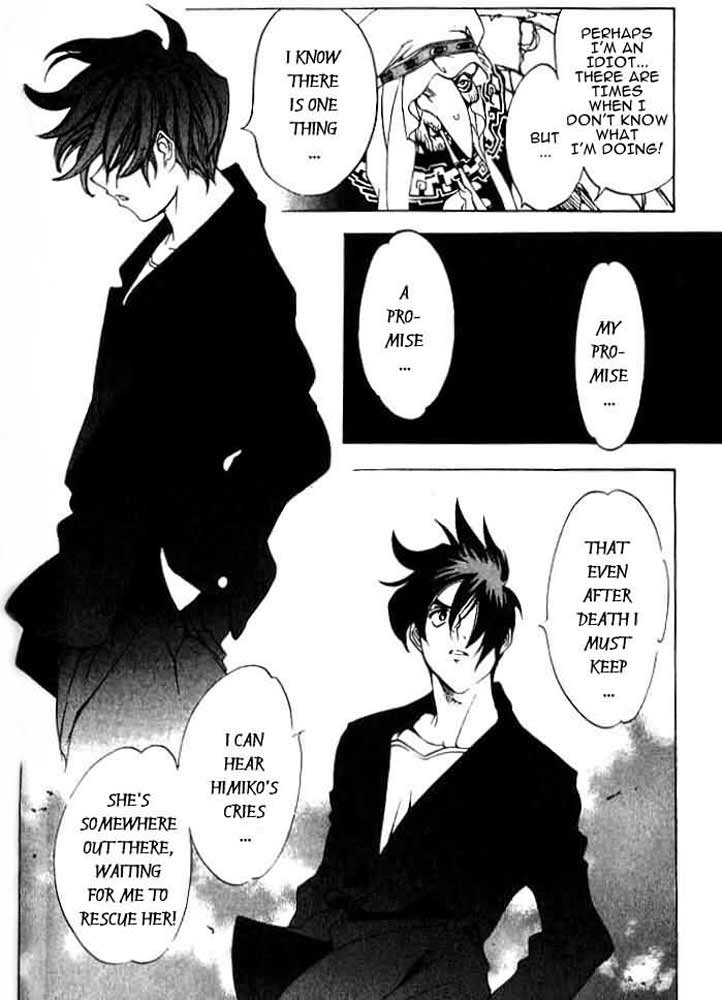 Himiko-Den Chapter 4.2 page 22 - Chapter 4 v2 : Part 04 - Chousa