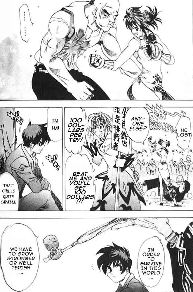 Himiko-Den Chapter 4.2 page 3 - Chapter 4 v2 : Part 04 - Chousa