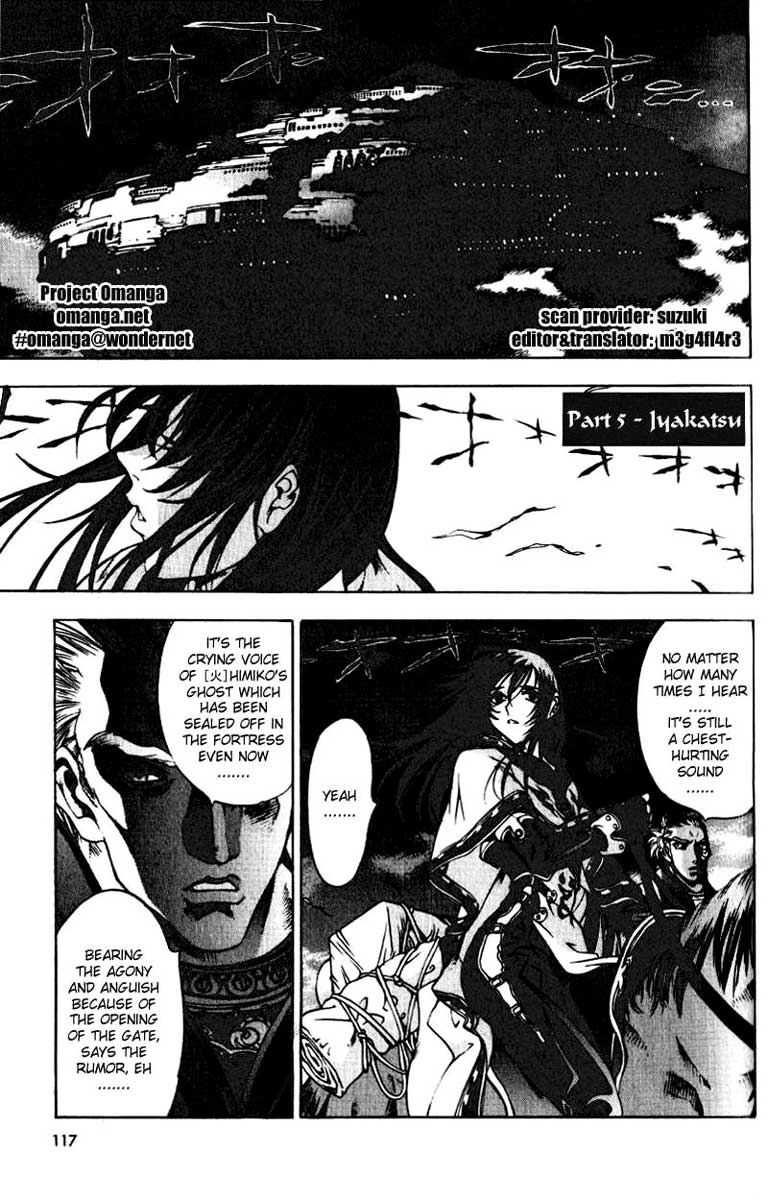 Himiko-Den Chapter 5.2 page 1 - Chapter 5 v2 : Part 05 - Iyakatsu