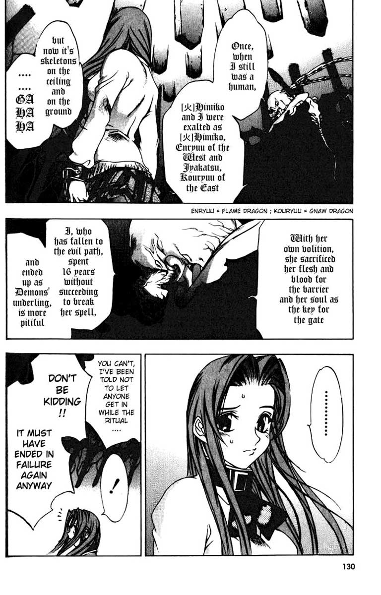 Himiko-Den Chapter 5.2 page 13 - Chapter 5 v2 : Part 05 - Iyakatsu
