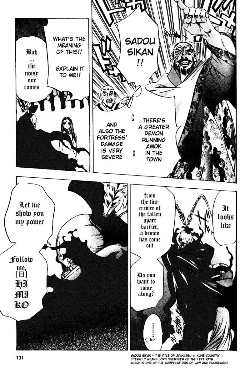 Himiko-Den Chapter 5.2 page 14 - Chapter 5 v2 : Part 05 - Iyakatsu