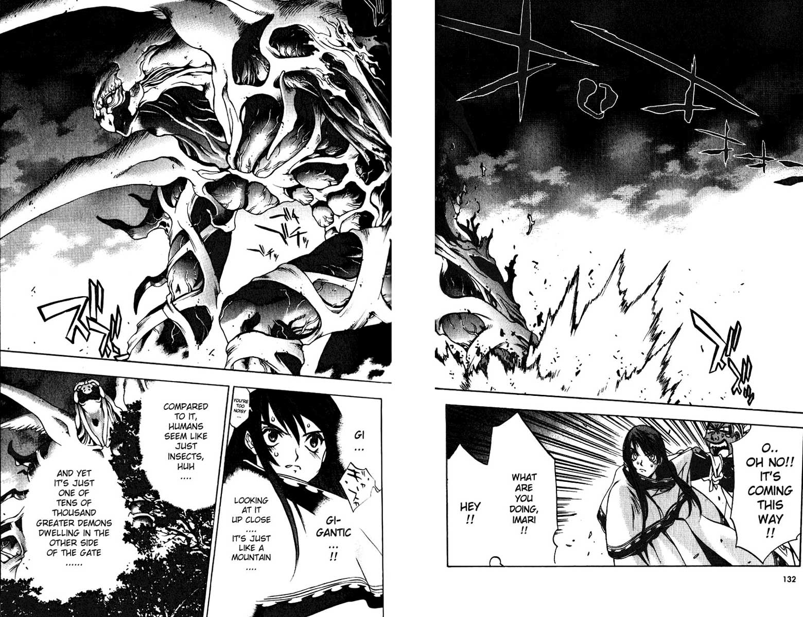 Himiko-Den Chapter 5.2 page 15 - Chapter 5 v2 : Part 05 - Iyakatsu