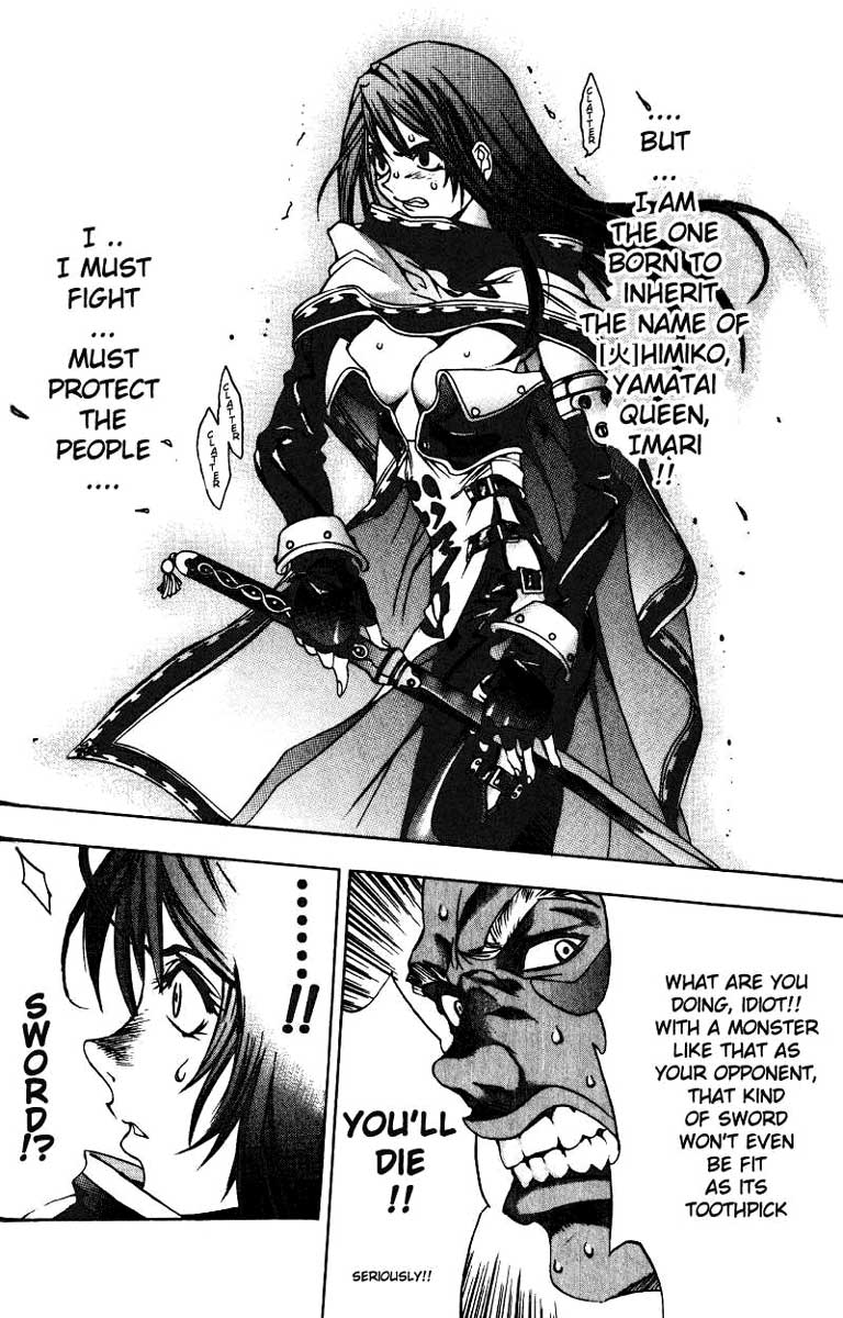 Himiko-Den Chapter 5.2 page 16 - Chapter 5 v2 : Part 05 - Iyakatsu
