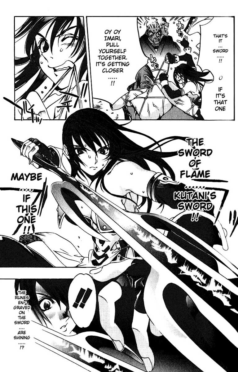 Himiko-Den Chapter 5.2 page 17 - Chapter 5 v2 : Part 05 - Iyakatsu