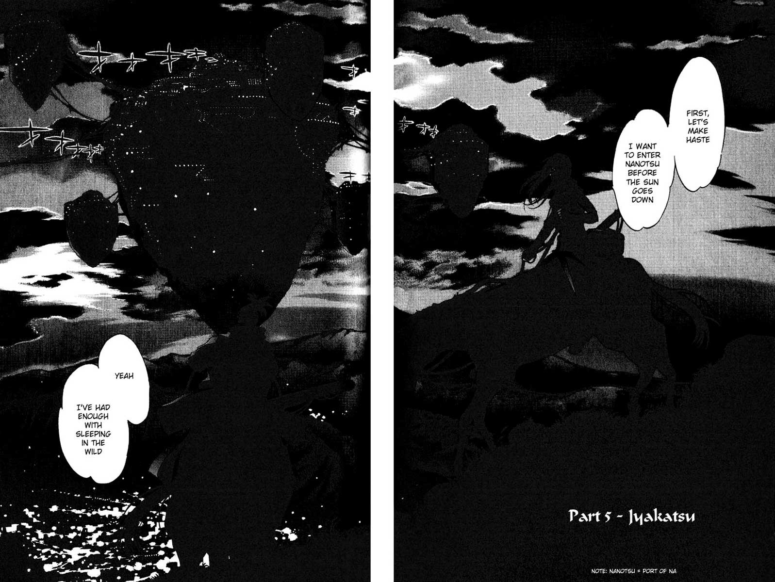 Himiko-Den Chapter 5.2 page 2 - Chapter 5 v2 : Part 05 - Iyakatsu