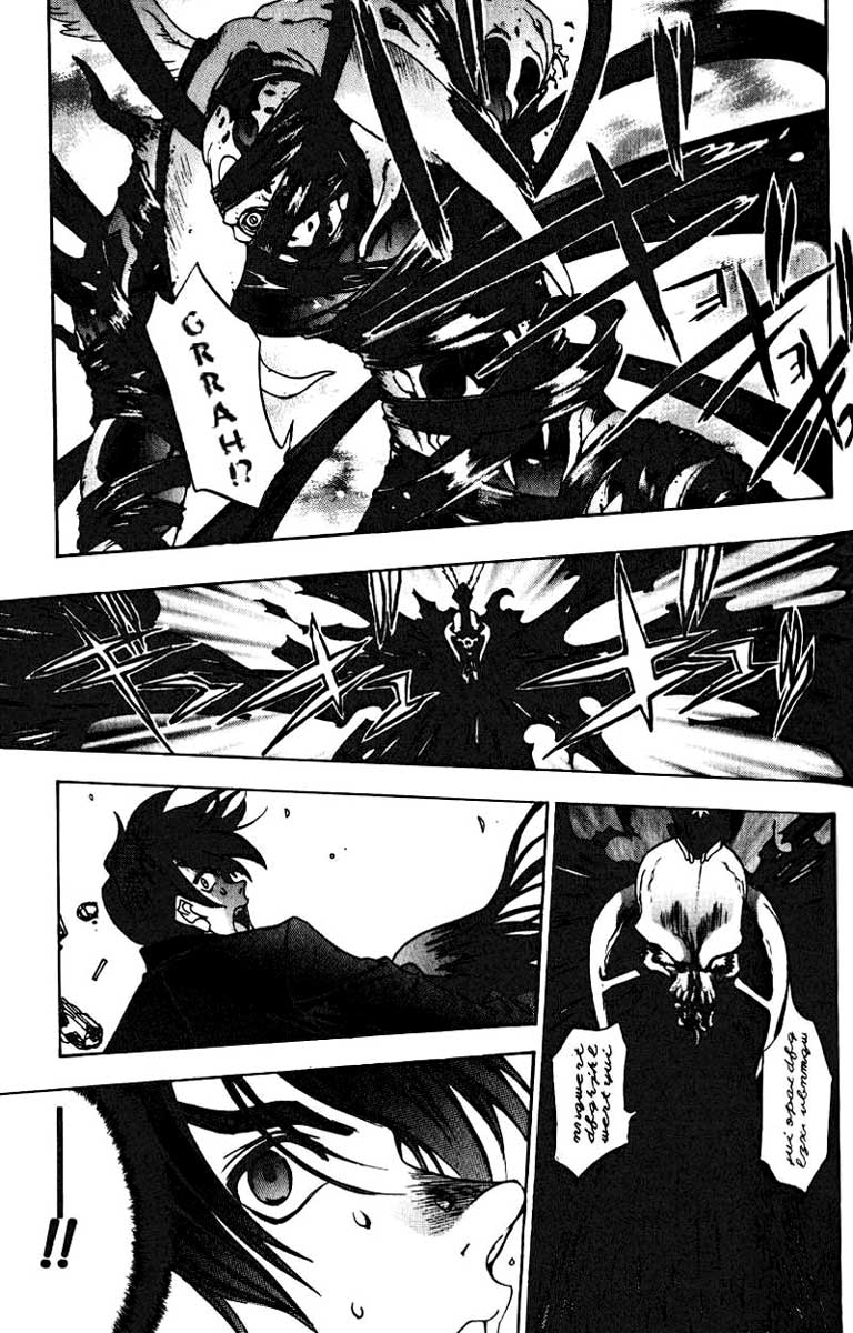 Himiko-Den Chapter 5.2 page 22 - Chapter 5 v2 : Part 05 - Iyakatsu