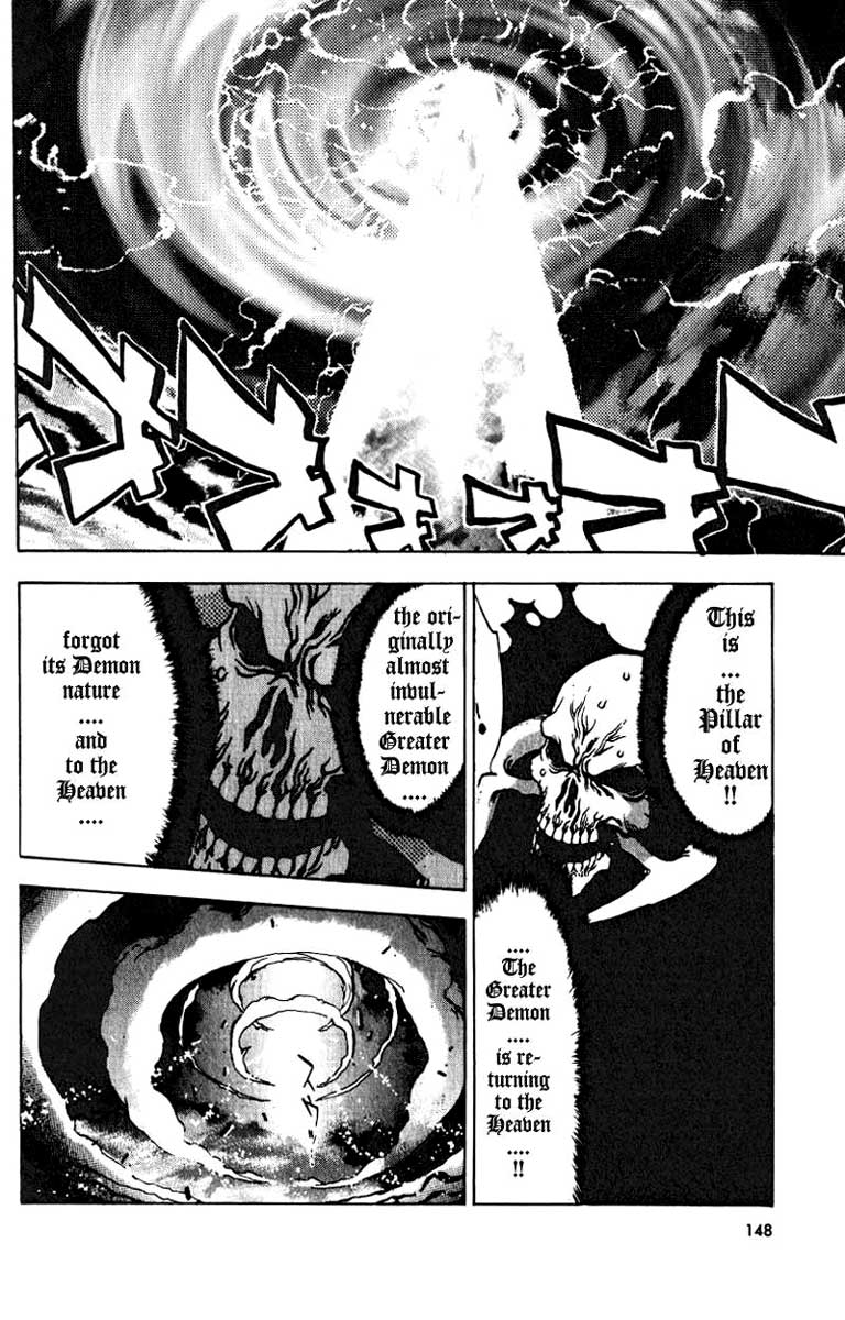 Himiko-Den Chapter 5.2 page 27 - Chapter 5 v2 : Part 05 - Iyakatsu