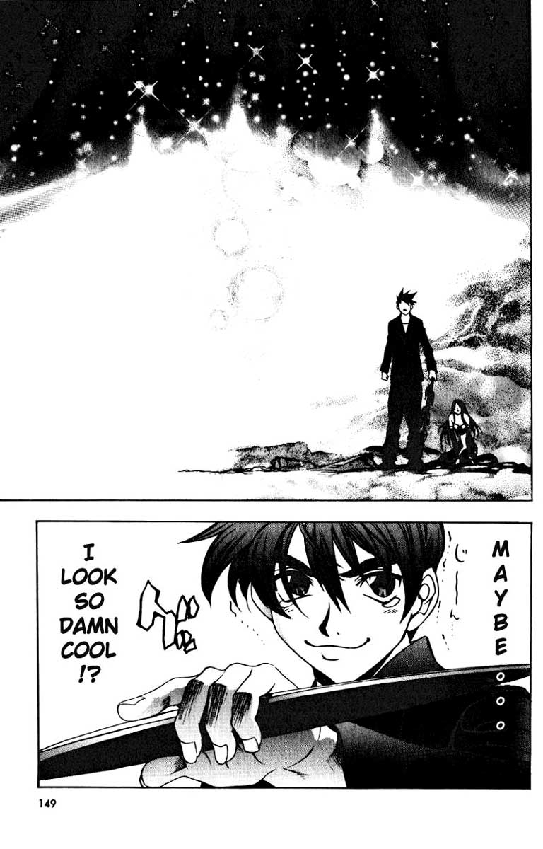 Himiko-Den Chapter 5.2 page 28 - Chapter 5 v2 : Part 05 - Iyakatsu