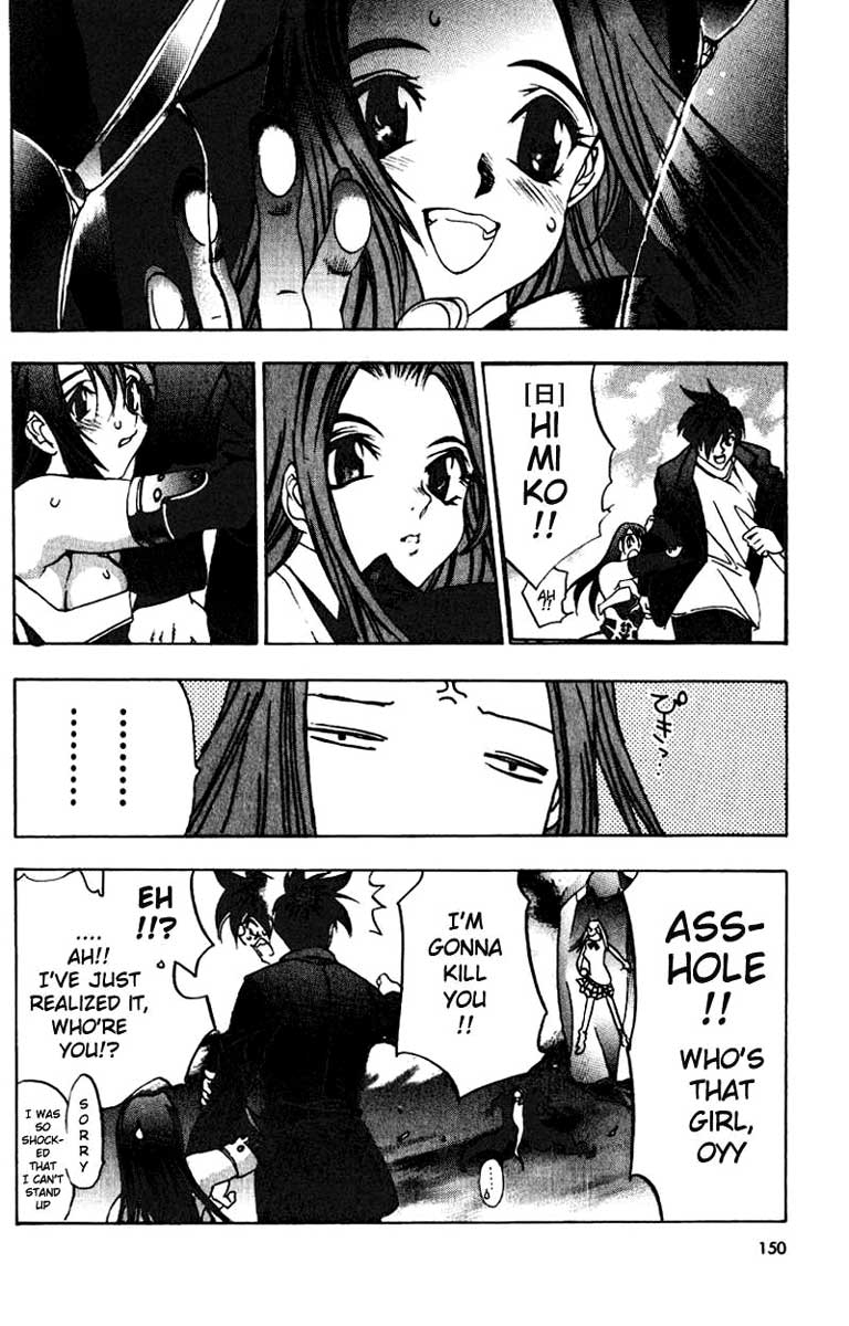 Himiko-Den Chapter 5.2 page 29 - Chapter 5 v2 : Part 05 - Iyakatsu