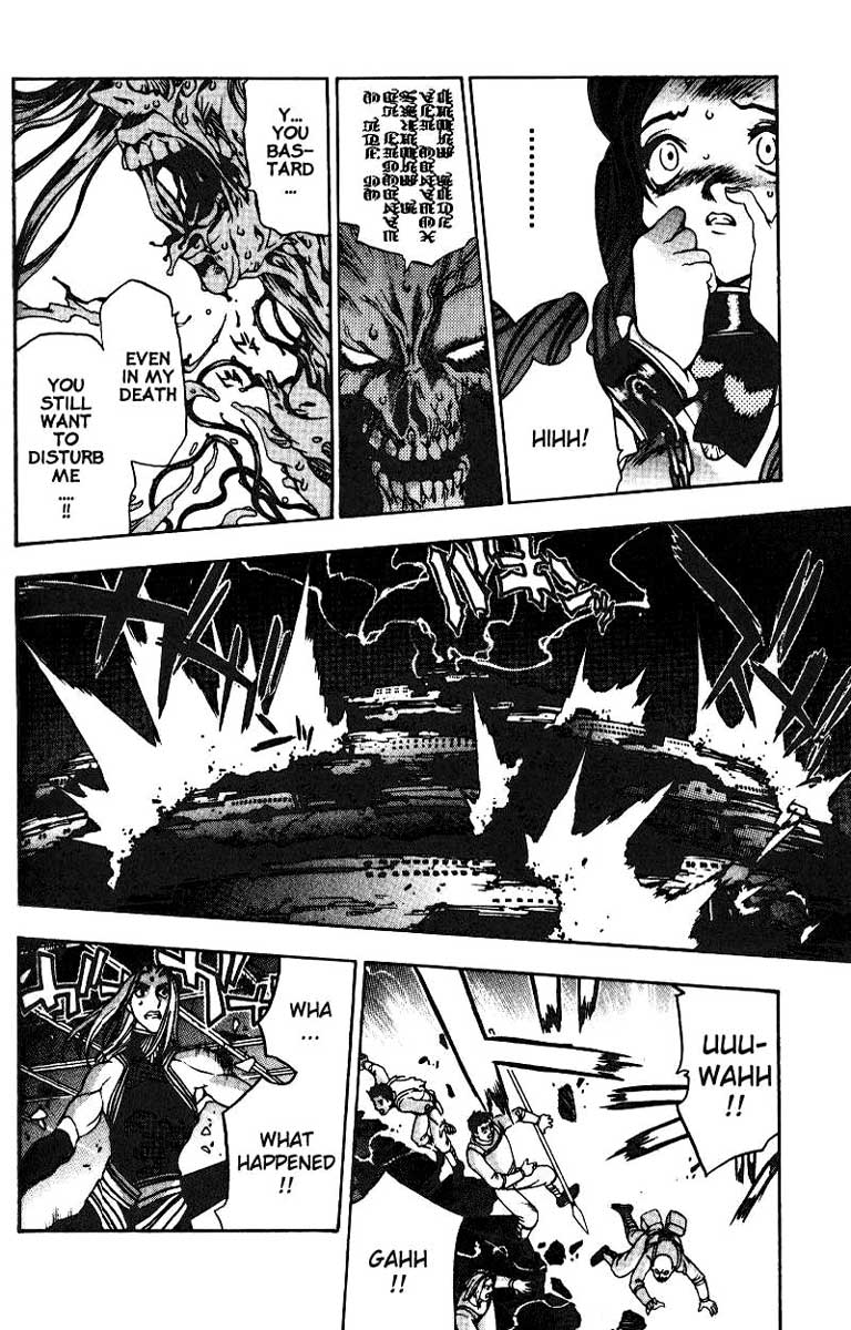 Himiko-Den Chapter 5.2 page 5 - Chapter 5 v2 : Part 05 - Iyakatsu
