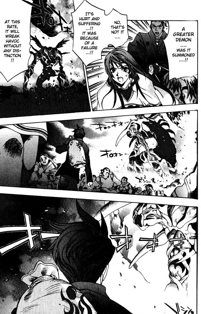 Himiko-Den Chapter 5.2 page 8 - Chapter 5 v2 : Part 05 - Iyakatsu