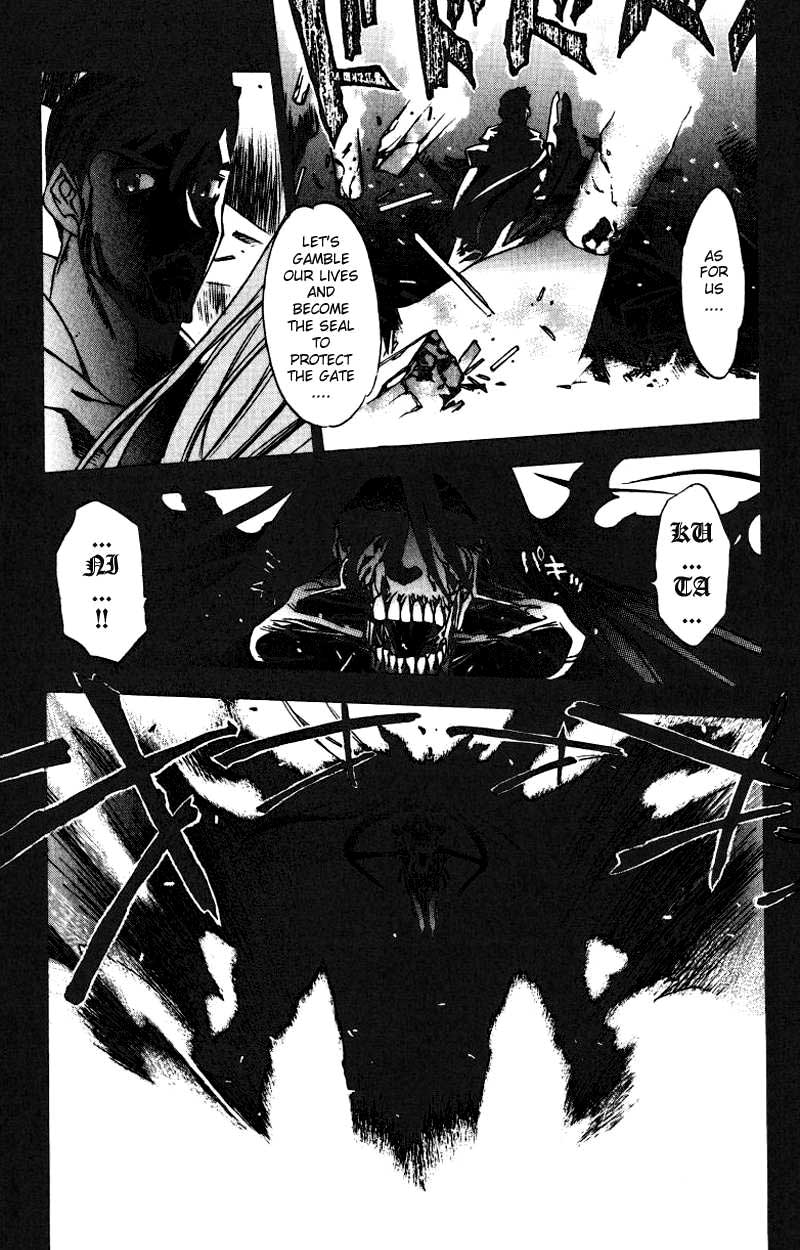 Himiko-Den Chapter 6.2 page 11 - Chapter 6 v2 : Part 06 - Himiko [End]