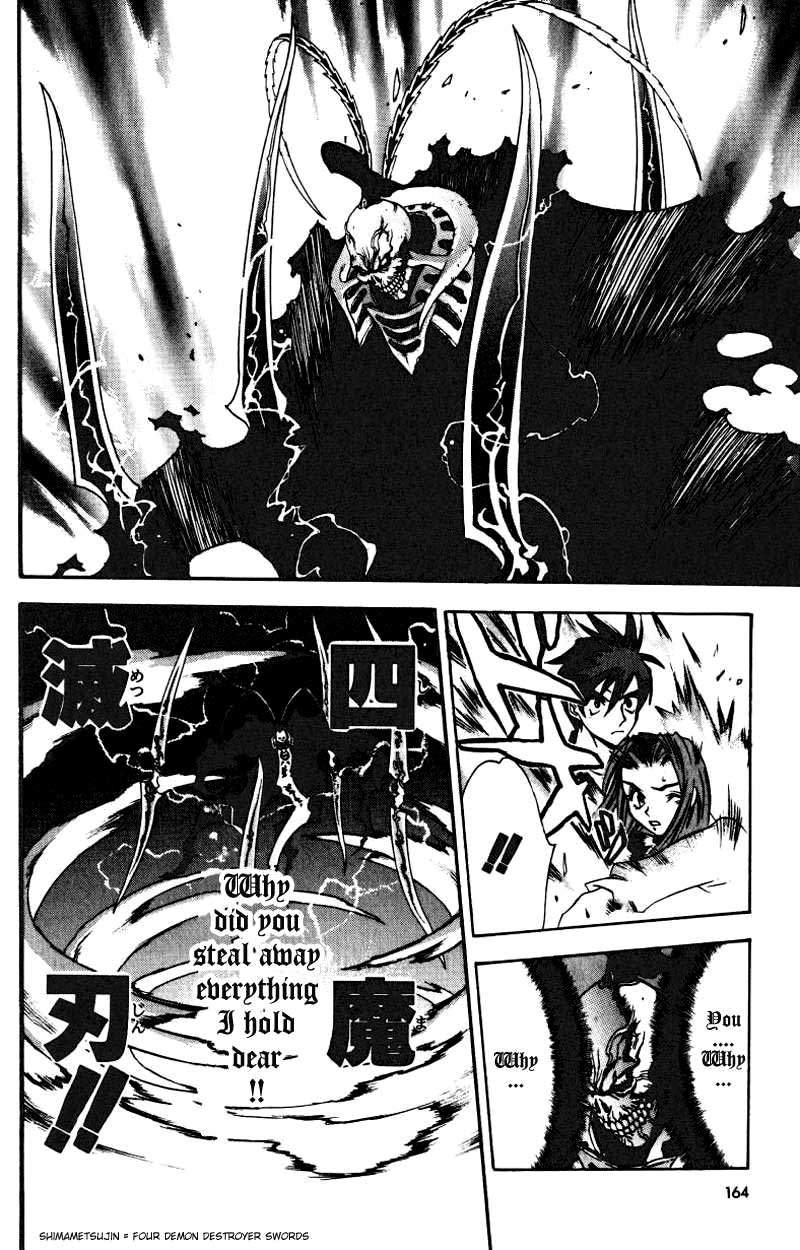 Himiko-Den Chapter 6.2 page 12 - Chapter 6 v2 : Part 06 - Himiko [End]