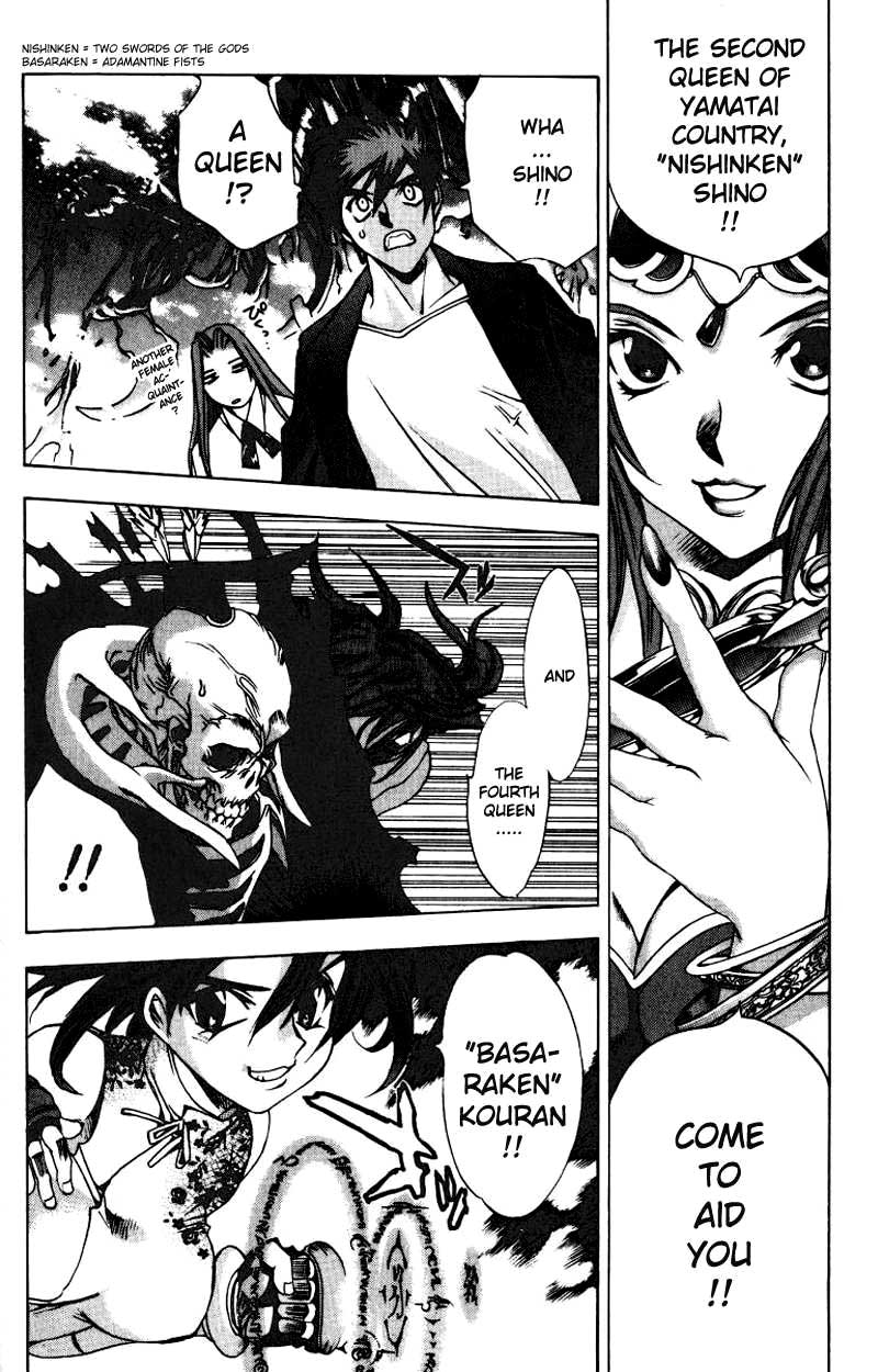 Himiko-Den Chapter 6.2 page 14 - Chapter 6 v2 : Part 06 - Himiko [End]