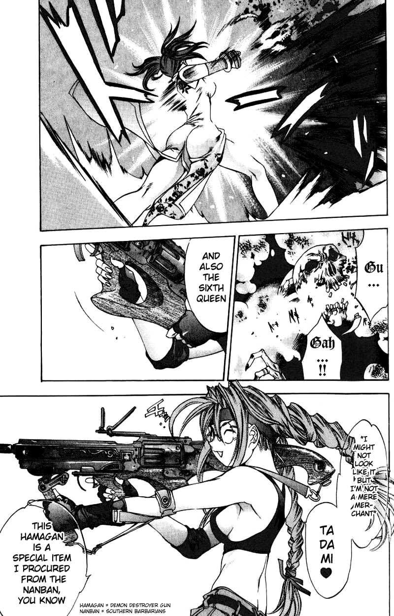 Himiko-Den Chapter 6.2 page 15 - Chapter 6 v2 : Part 06 - Himiko [End]