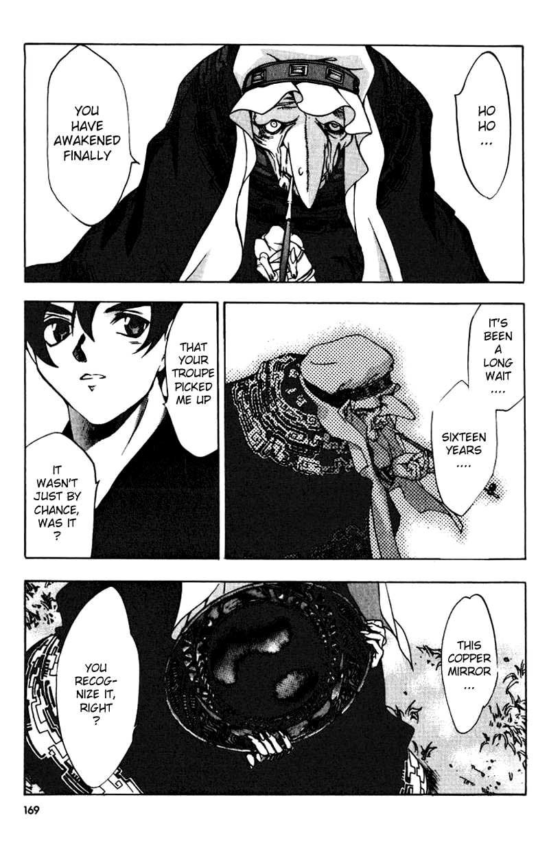 Himiko-Den Chapter 6.2 page 17 - Chapter 6 v2 : Part 06 - Himiko [End]