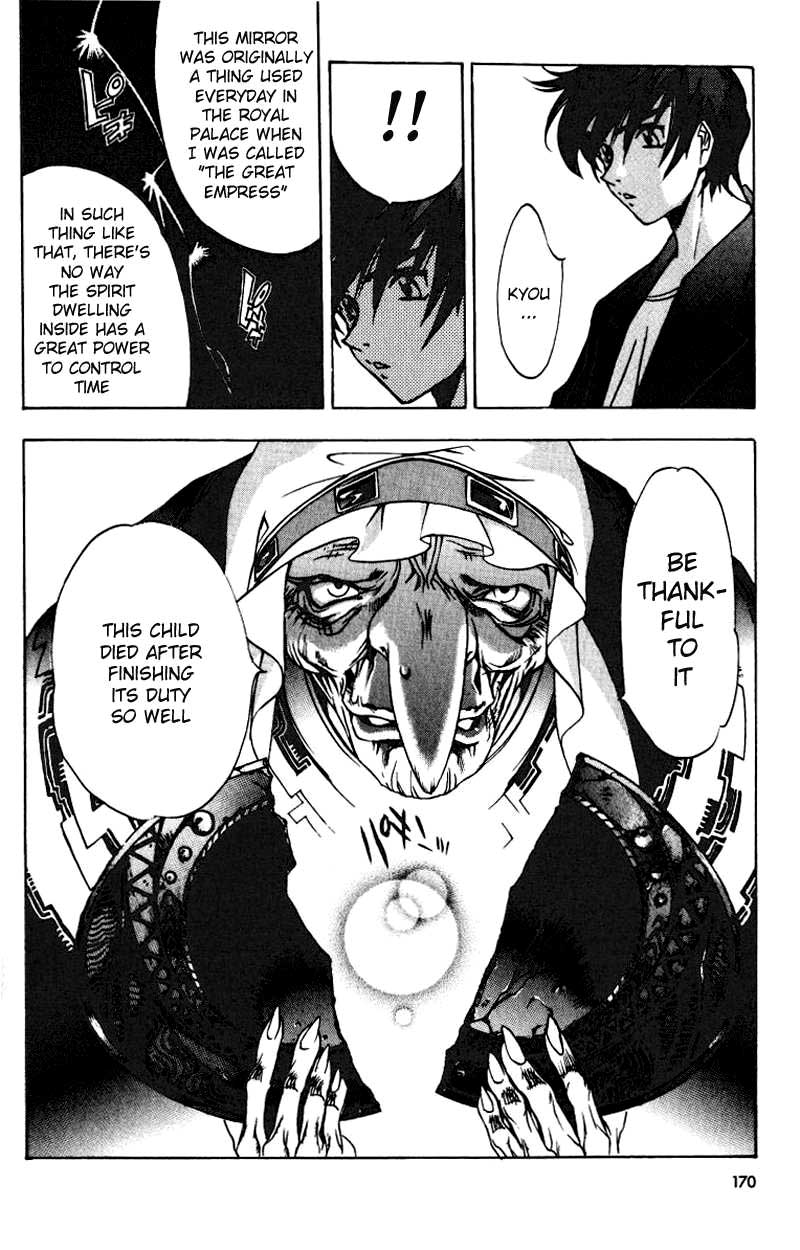Himiko-Den Chapter 6.2 page 18 - Chapter 6 v2 : Part 06 - Himiko [End]