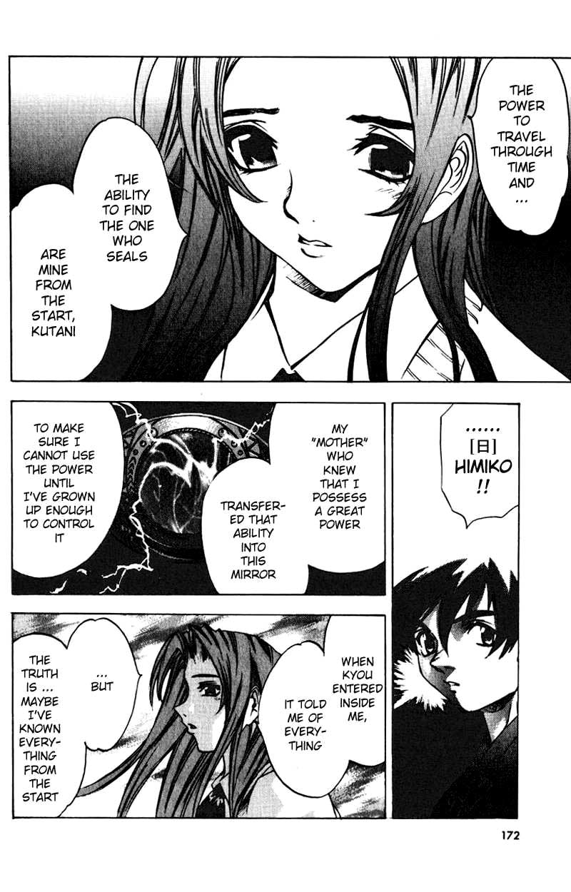 Himiko-Den Chapter 6.2 page 20 - Chapter 6 v2 : Part 06 - Himiko [End]