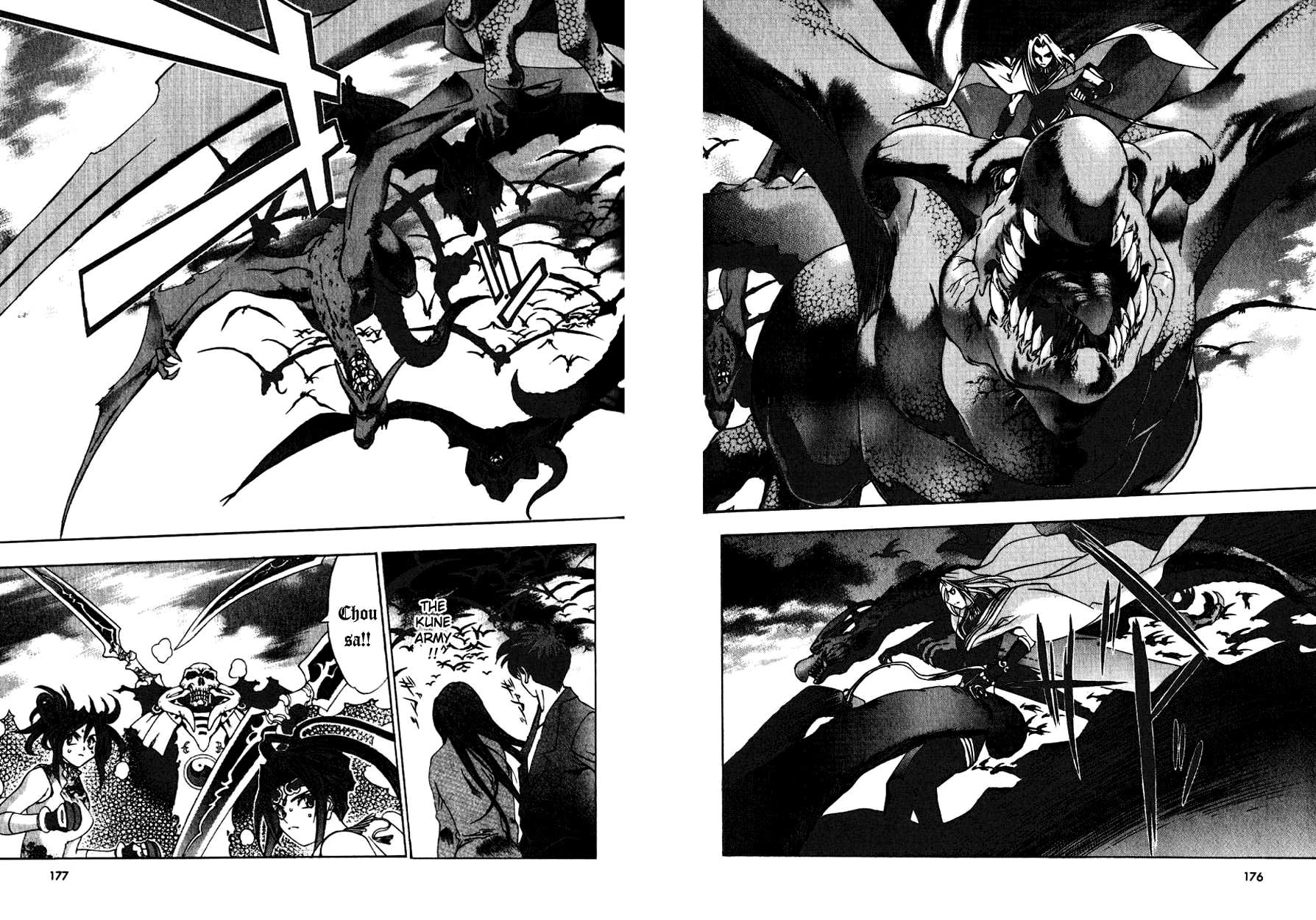 Himiko-Den Chapter 6.2 page 24 - Chapter 6 v2 : Part 06 - Himiko [End]
