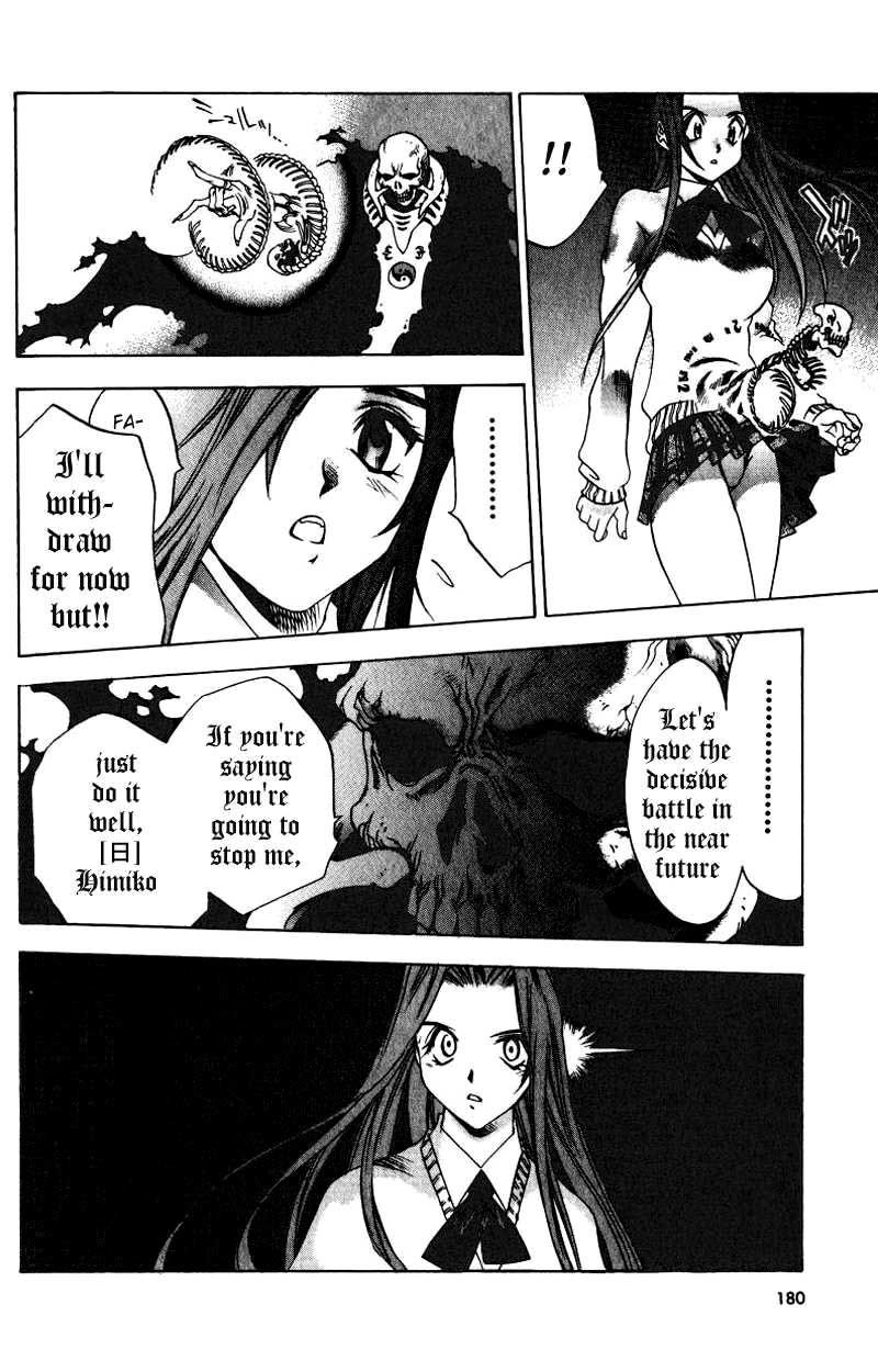 Himiko-Den Chapter 6.2 page 27 - Chapter 6 v2 : Part 06 - Himiko [End]