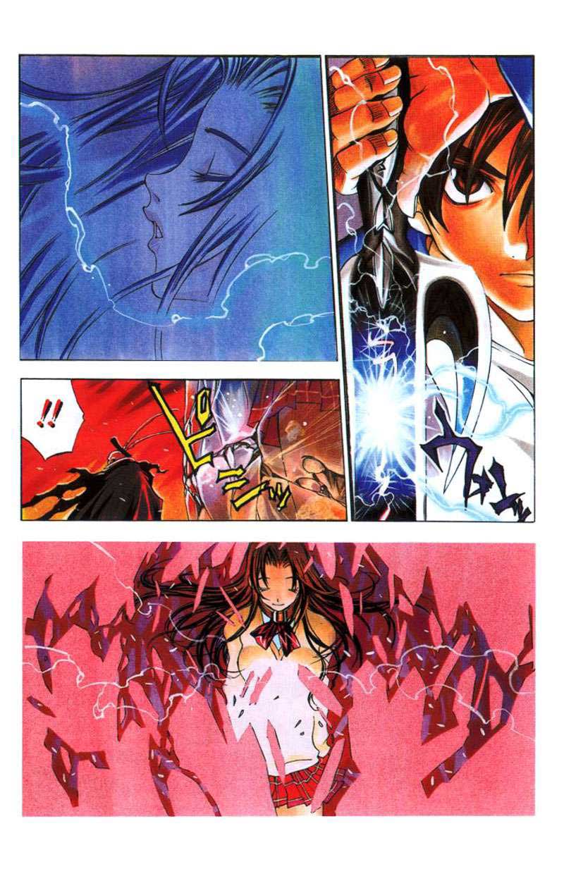 Himiko-Den Chapter 6.2 page 3 - Chapter 6 v2 : Part 06 - Himiko [End]