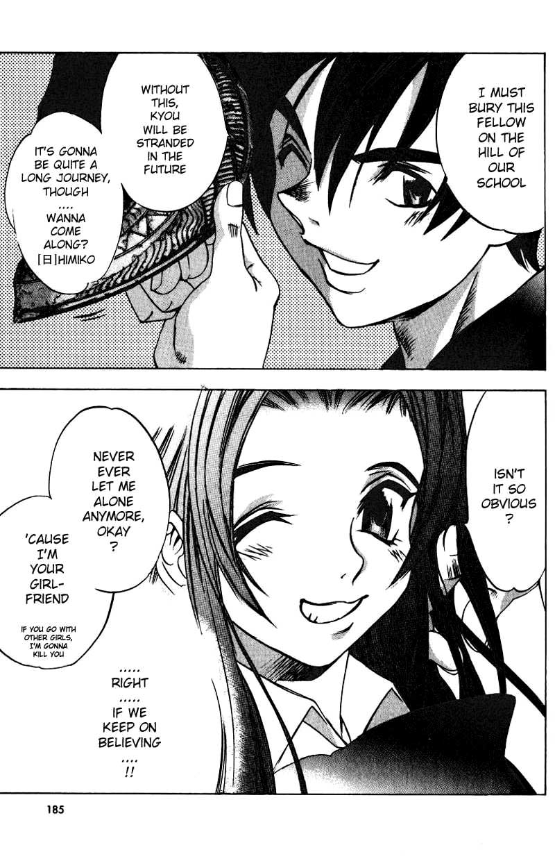 Himiko-Den Chapter 6.2 page 31 - Chapter 6 v2 : Part 06 - Himiko [End]