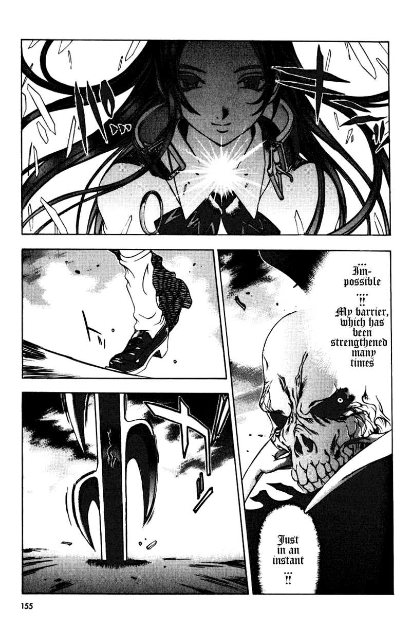 Himiko-Den Chapter 6.2 page 4 - Chapter 6 v2 : Part 06 - Himiko [End]