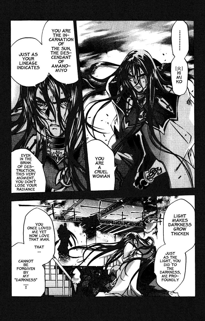 Himiko-Den Chapter 6.2 page 7 - Chapter 6 v2 : Part 06 - Himiko [End]