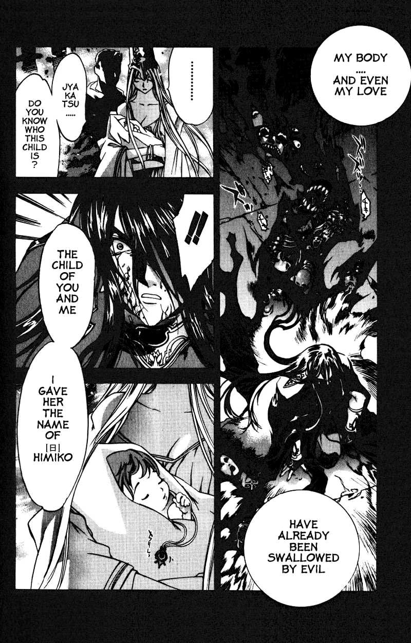 Himiko-Den Chapter 6.2 page 8 - Chapter 6 v2 : Part 06 - Himiko [End]