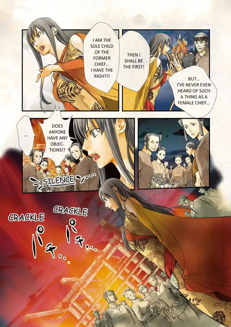 Himiko (Ryo Kurashina) Chapter 1 page 16 - Chapter 1