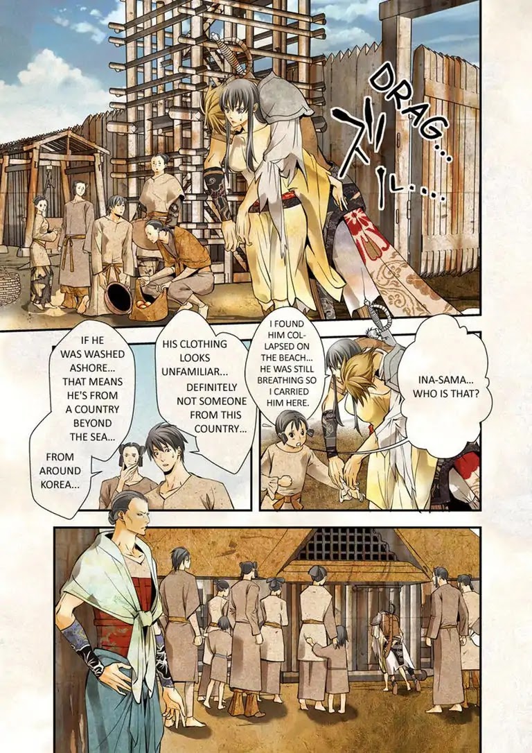 Himiko (Ryo Kurashina) Chapter 1 page 29 - Chapter 1